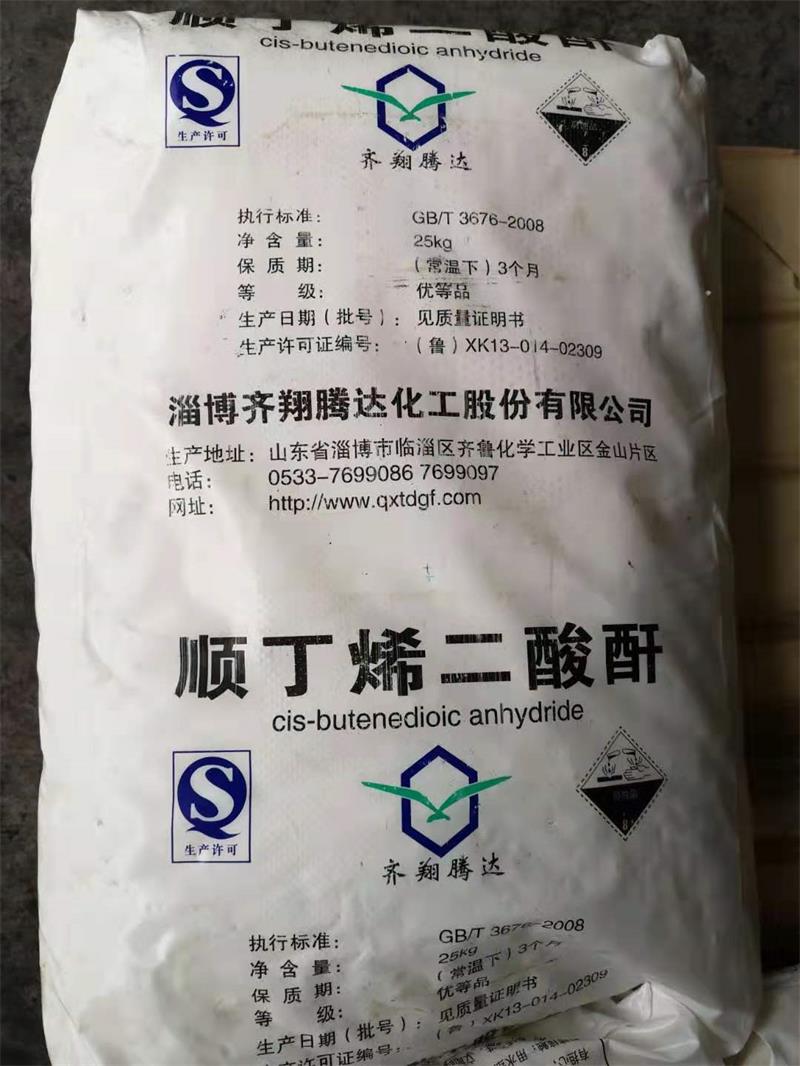 苯酐不溶于冷水，而溶于熱水你知道嗎？