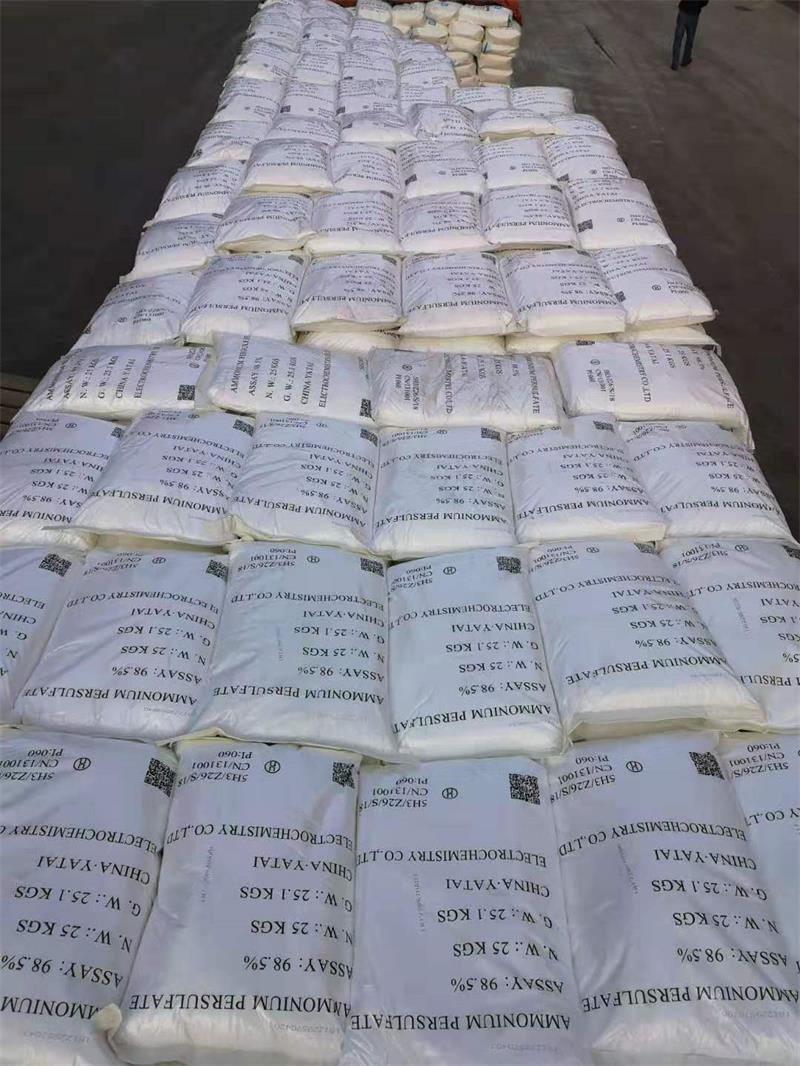 過硫酸銨制備是經(jīng)過了什么？