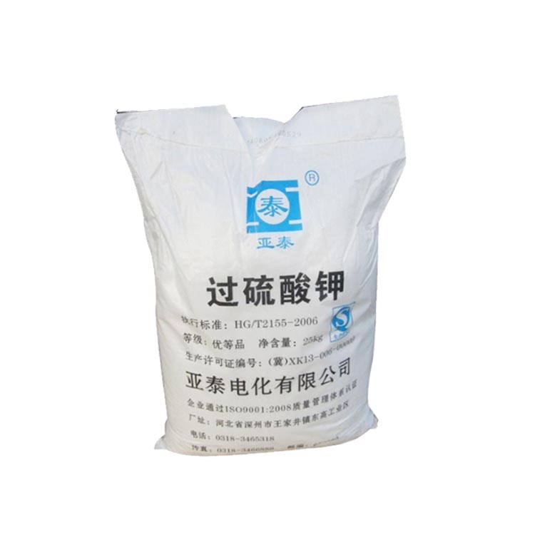 總氮檢測(cè)時(shí)過硫酸鉀純度不夠該如何提純？ 