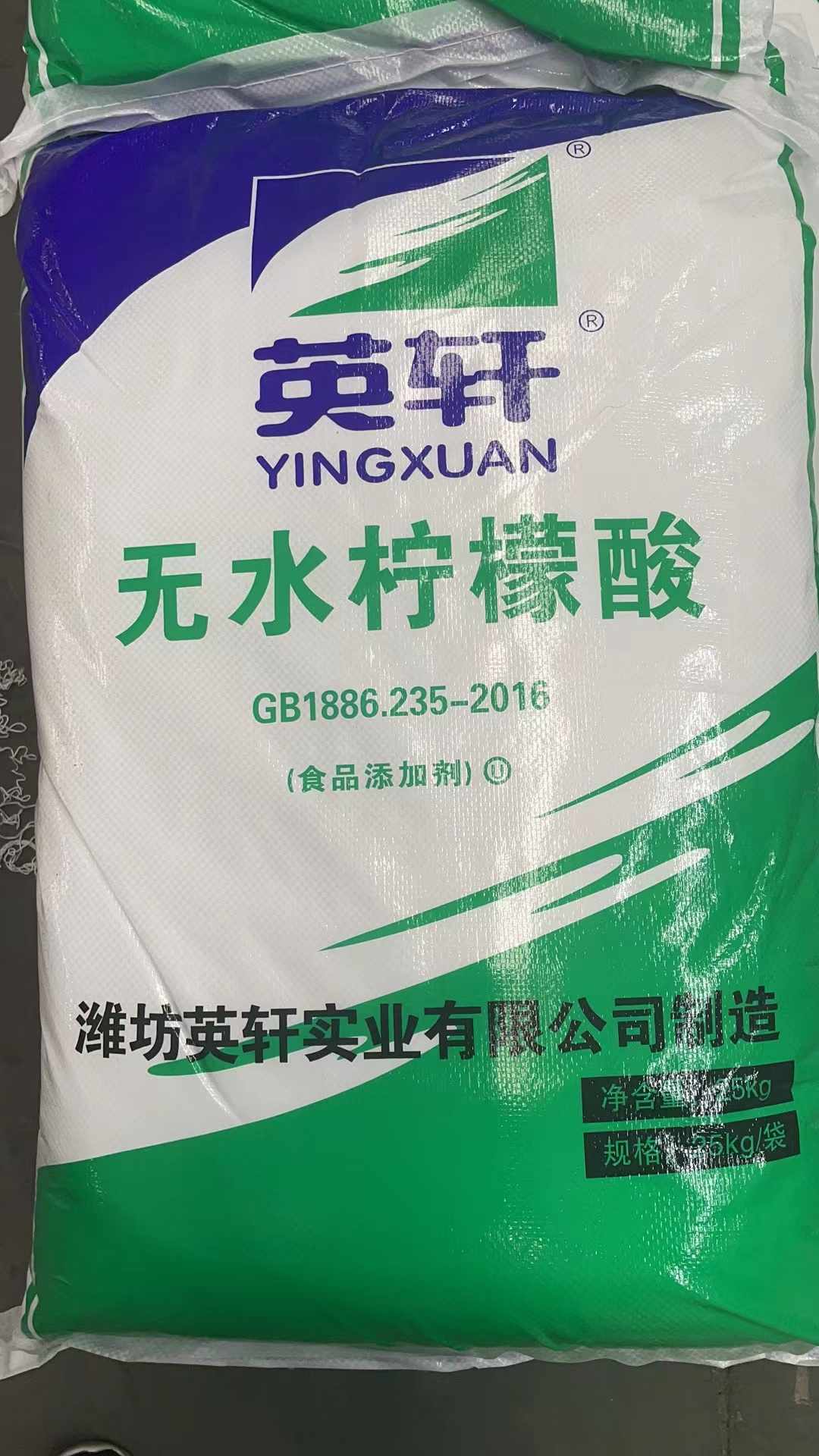 人工合成的檸檬酸有毒嗎？