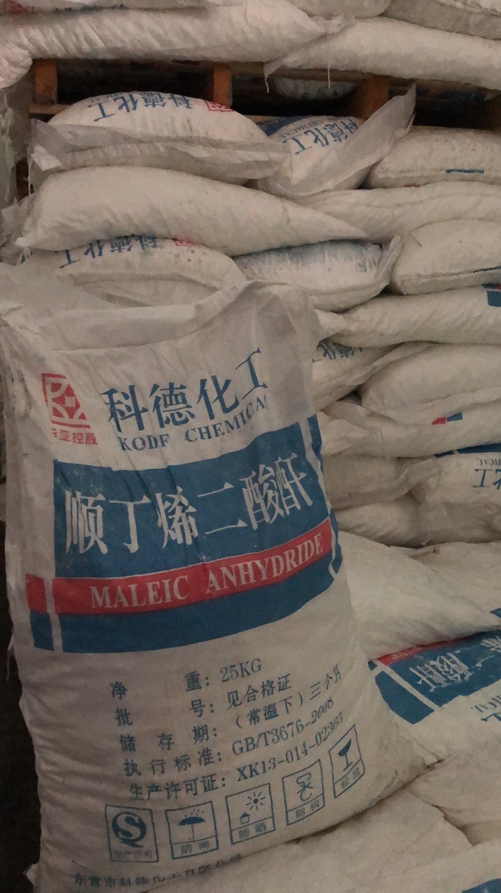 順酐作為一種大宗原料價值如何？