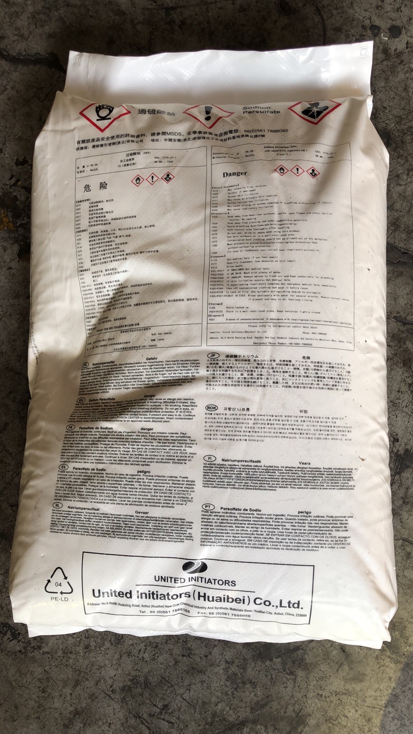 過硫酸鈉能不能超量使用？